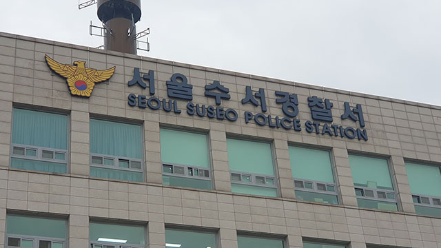 강남 호텔서 20대 여성 사망…경찰, 20대 남성 폭행치사 혐의 구속