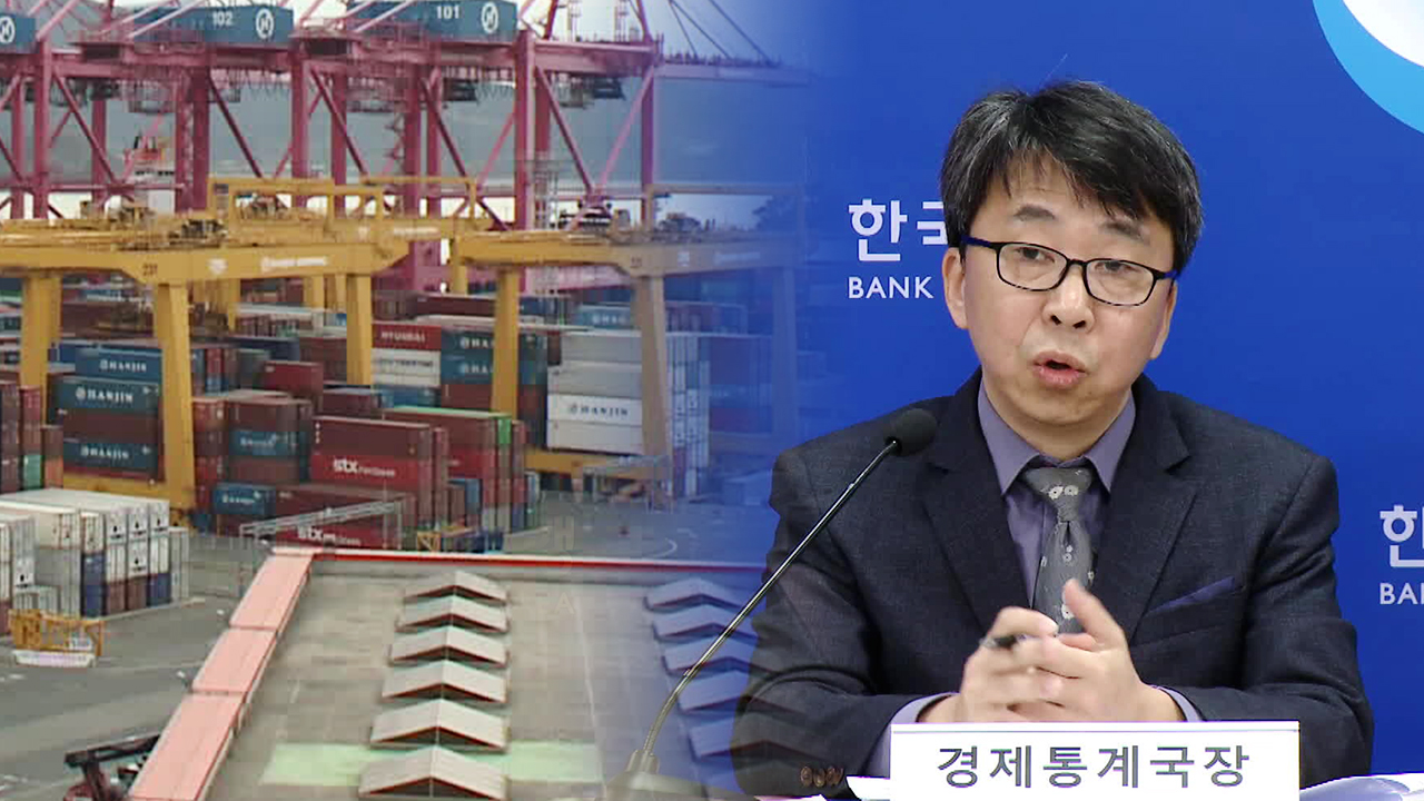 올해 1분기 한국 경제 1.3% 성장