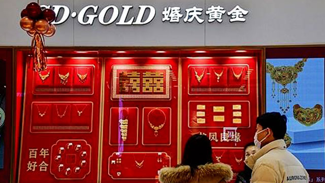 중국 올해 1분기 금 소비 6% 증가…“안전자산 수요 늘어”