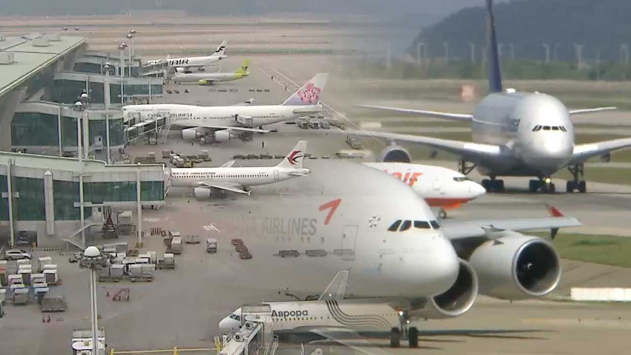 ‘대구-발리’ 직항 노선 생길까…지자체·공항 의지는 ‘글쎄’