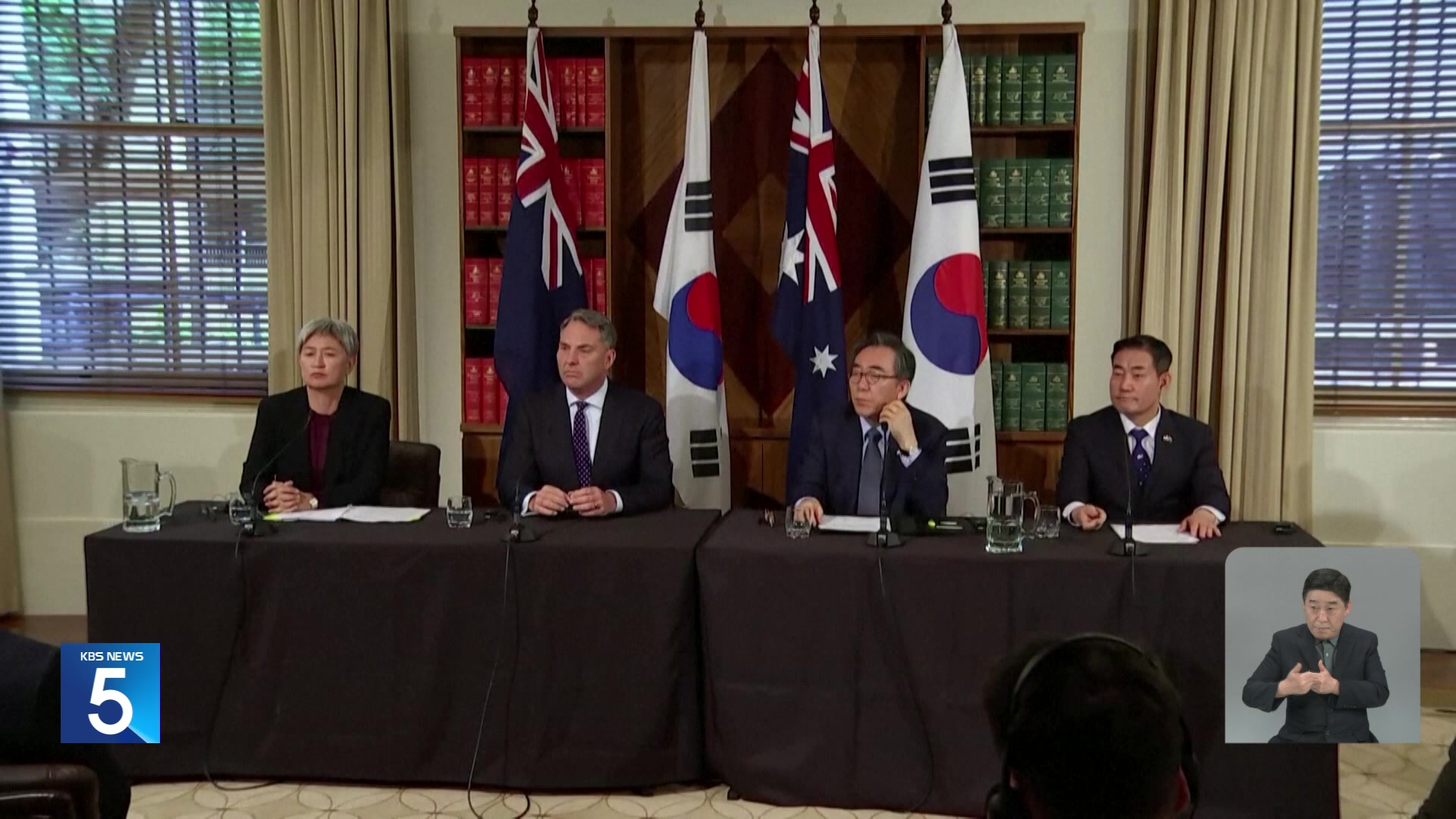 한-호주 외교·국방장관 회담 개최…“한국과 오커스 협력 가능성 논의”