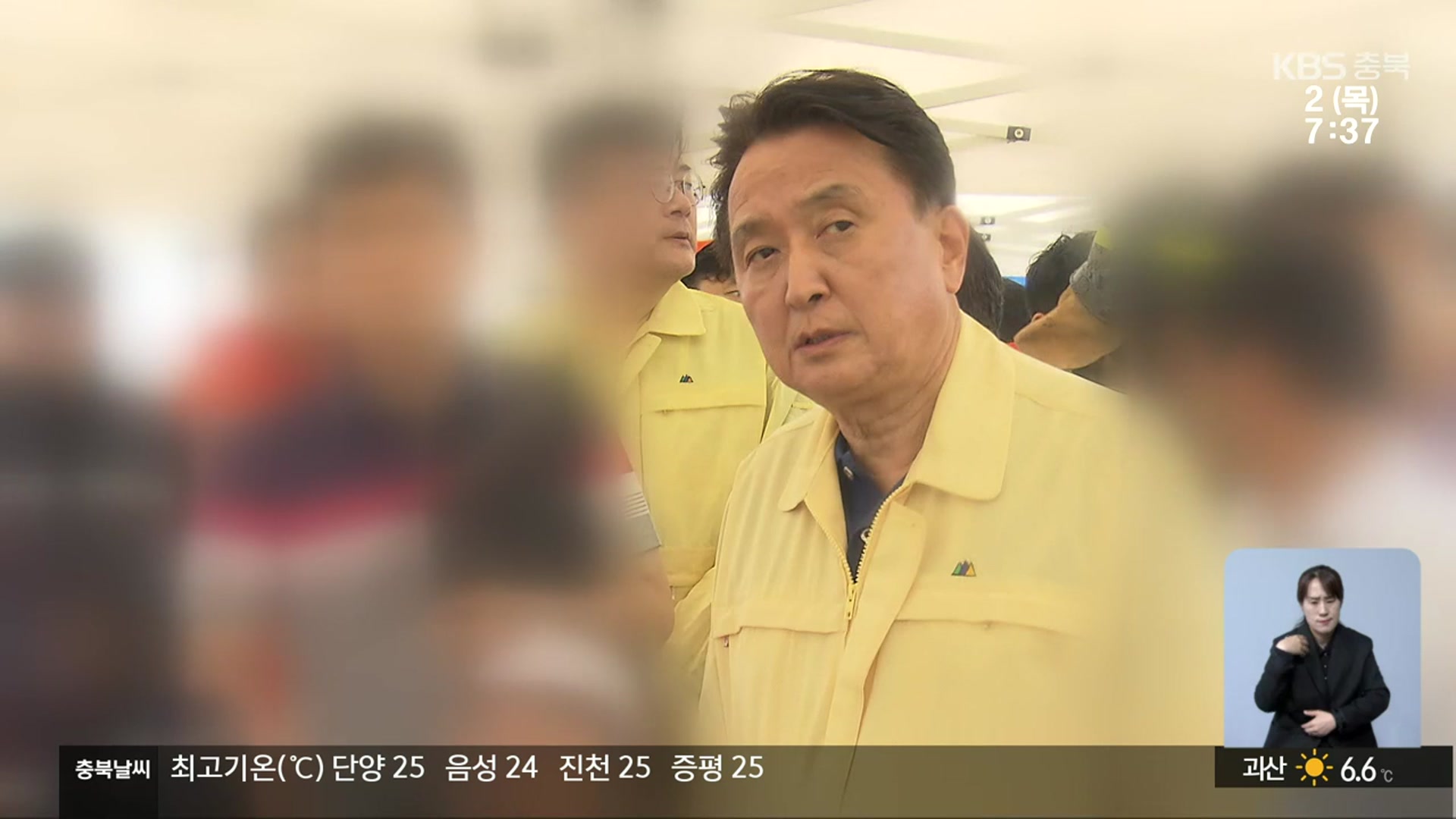 검찰, ‘오송 참사’ 김영환 충북지사 소환…현직 첫 사례