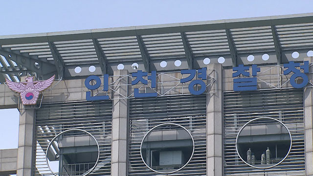 빗길 고속도로에서 SUV 들이받은 승용차…“면허 취소 수치 음주운전”