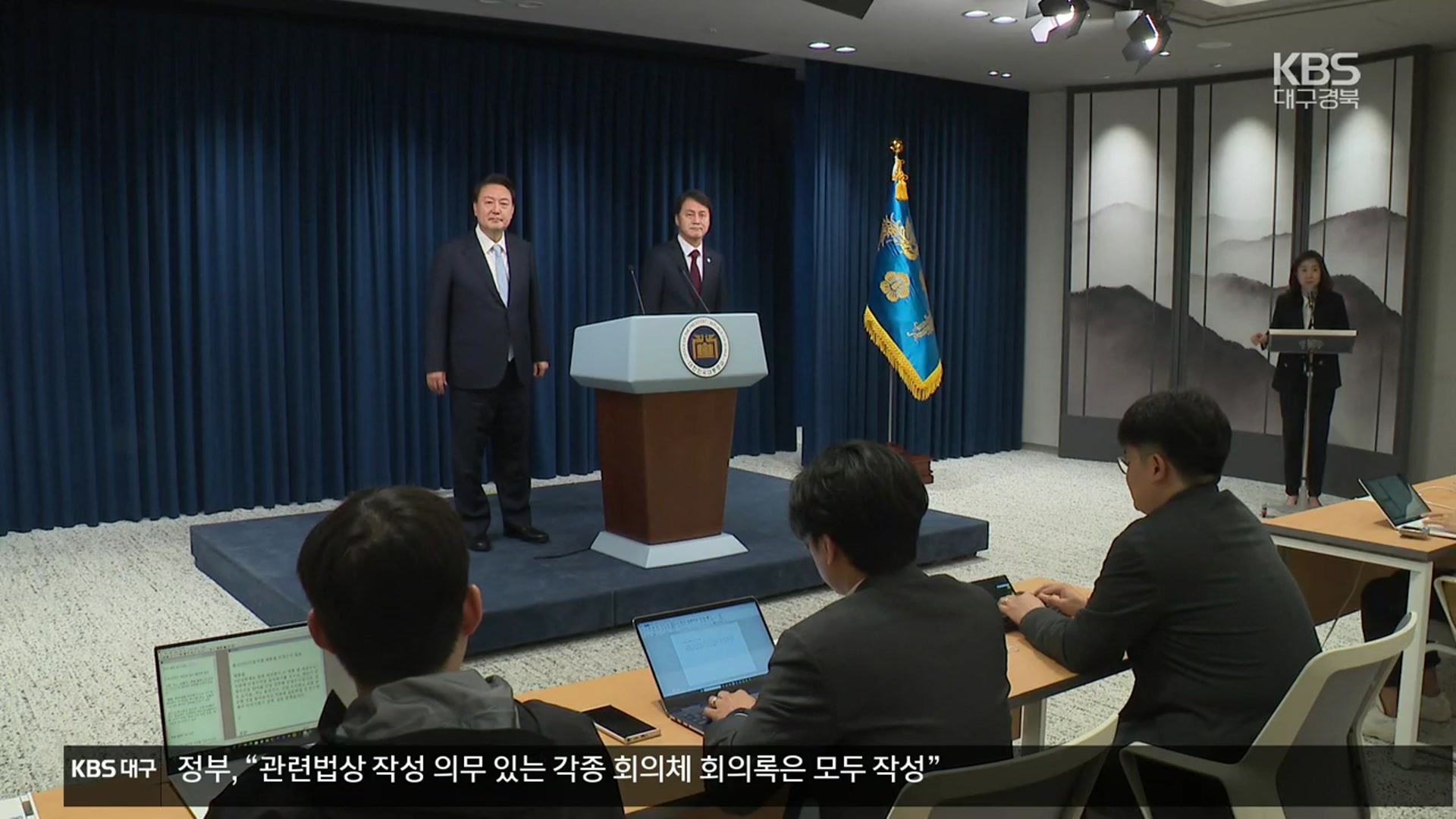 여 “국정에 민심 반영 의지”…야 “검찰 장악력 유지 목표”