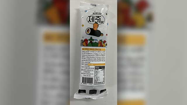식약처, ‘대장균 기준 부적합’ 채식 김밥 판매 중단·회수