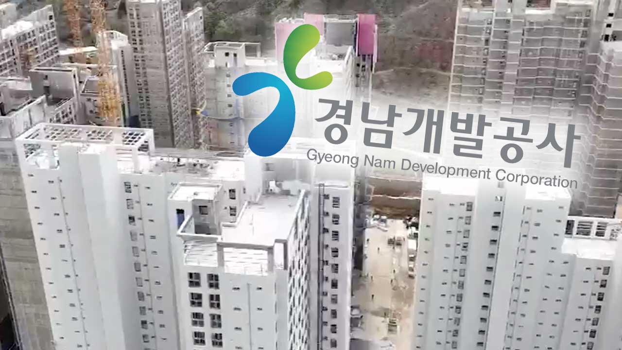 입주 지연 공공아파트…책임은 누가?
