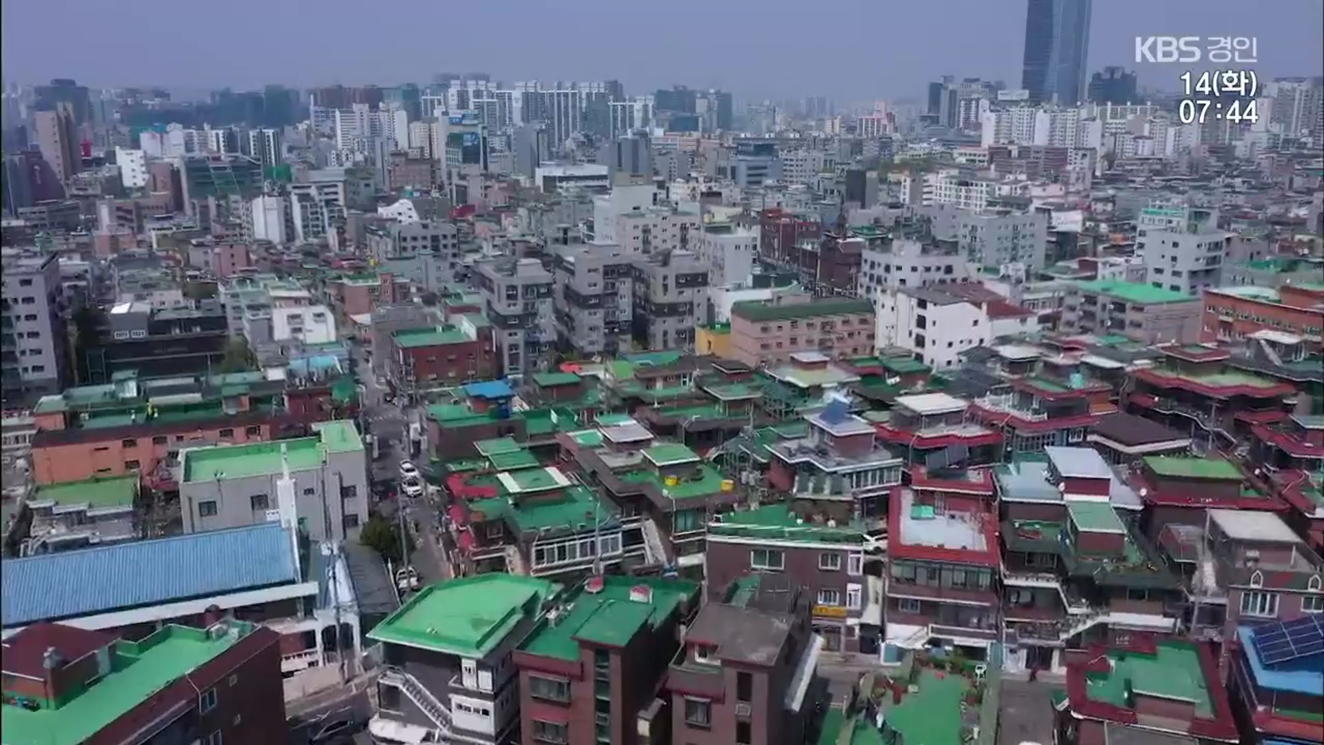 국토부 “선 주거안정, 구제는 천천히”…피해자 단체는 ‘반대’