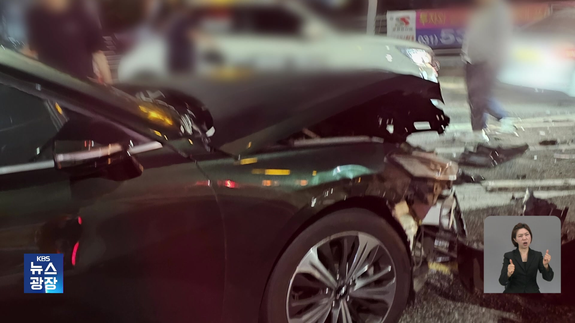 경기 오산동 사거리서 차량 사고…여대생 음란물 유포한 서울대생 구속