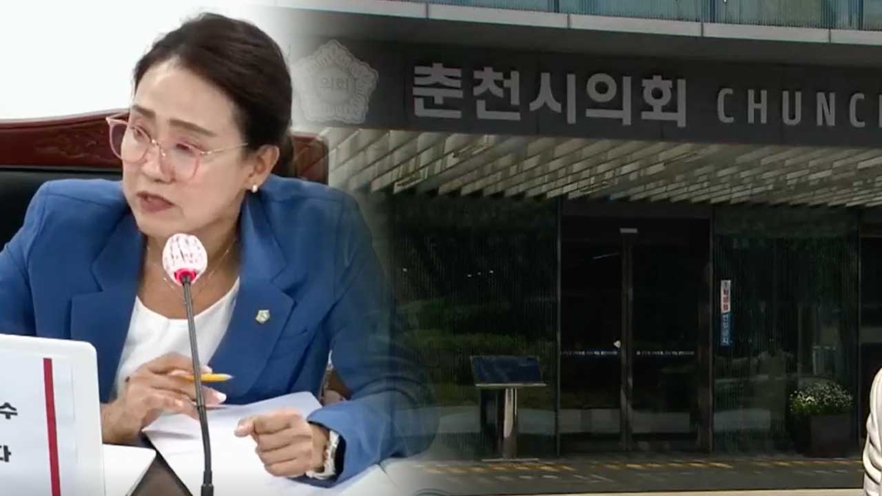‘원전 오염수 반대’ 춘천시의원, 징계 무효 소송 ‘기각’