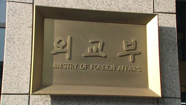 문 대통령 수행 중 쓰러진 외교부 국장, 휴직 만료로 퇴직 수순…직원 모금 예정