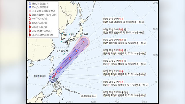 올해 1호 태풍 ‘에위니아’ 발생<br>…일본 남쪽 해상으로 향할 듯