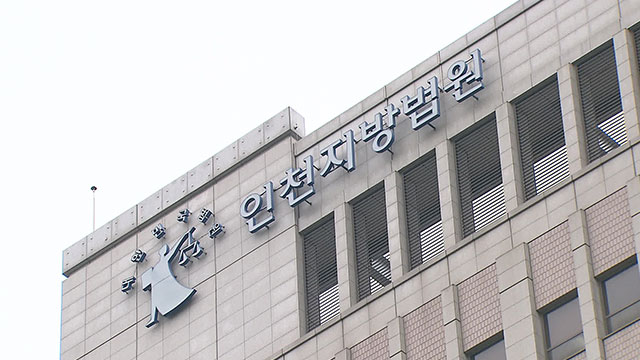 길거리서 어머니에게 흉기 휘두른 40대 구속…“도주 우려”