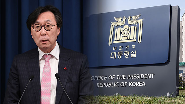 대통령실, 북 주장 ‘정찰위성’<br> 발사에 상황점검회의 개최