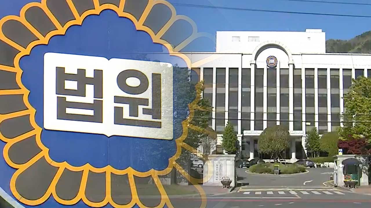 김해서 딸기 100kg 훔친 50대에 징역 2년 선고