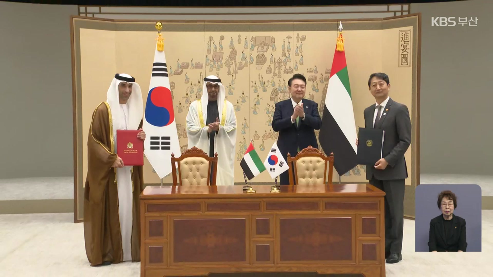 한-UAE ‘포괄적경제동반자협정’ 체결…‘새로운 중동 특수’ 기대