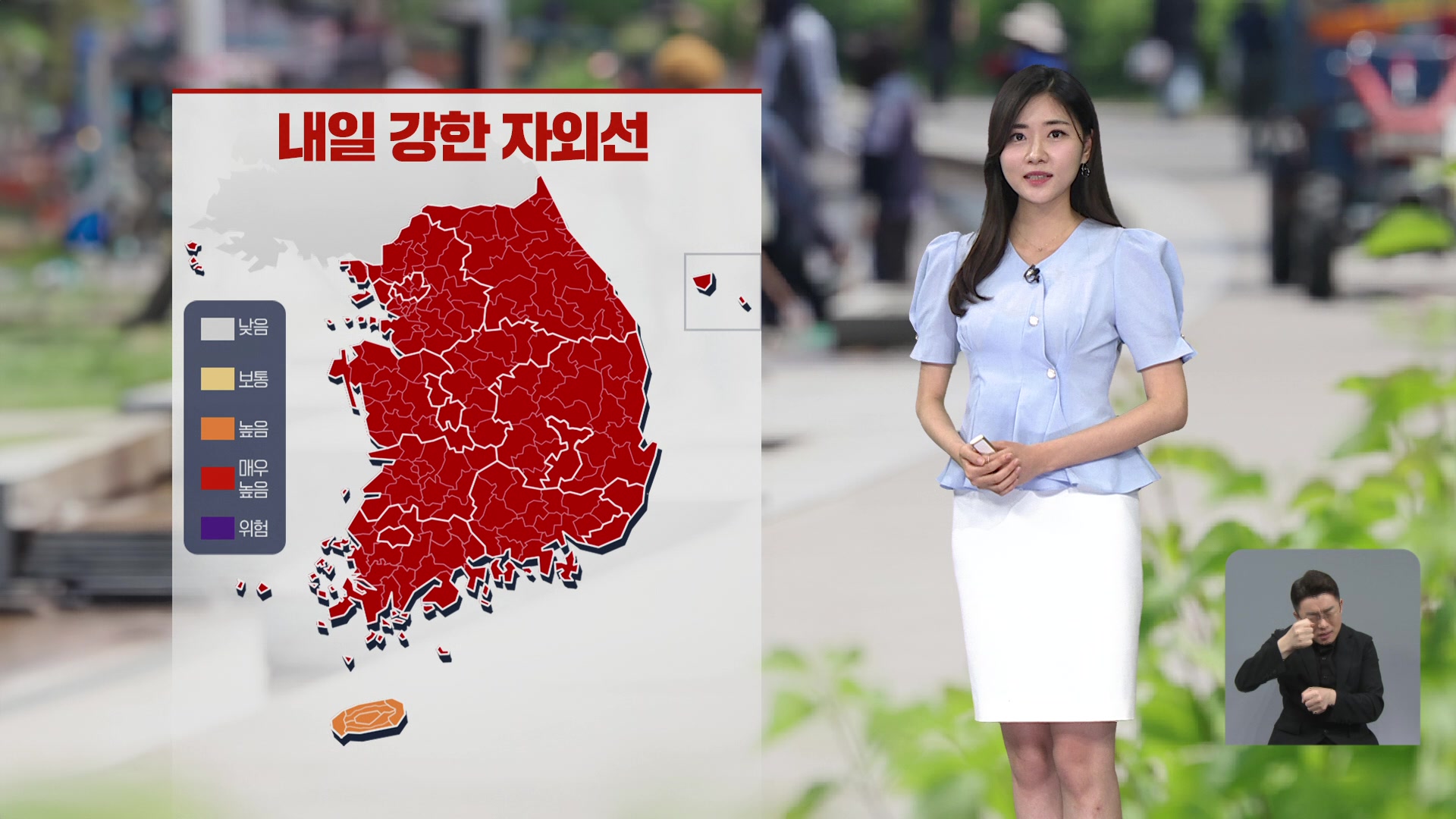 [퇴근길 날씨] 내일, 점차 맑아져…낮 더위 계속