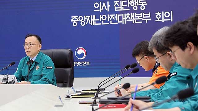 정부 “대학별 증원 규모 고려, 2027년까지 국립대 의대 전임교원 천 명 증원”