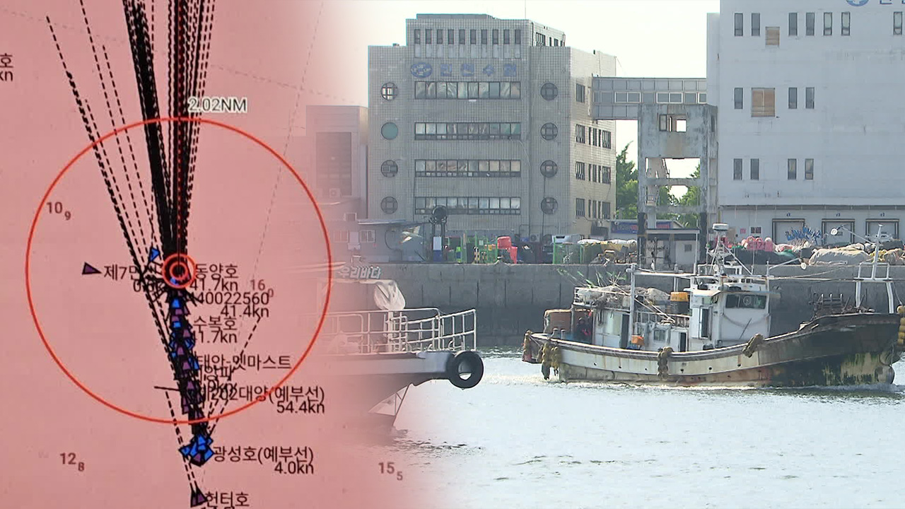 북한 GPS 교란 닷새째…서해 어민 “조업 차질에 어획량 줄어”