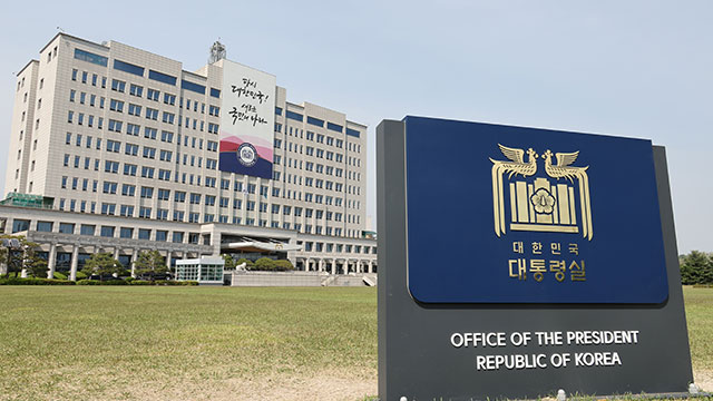 대통령실, NSC 상임위 확대 회의 소집…“북한 오물 풍선 논의”