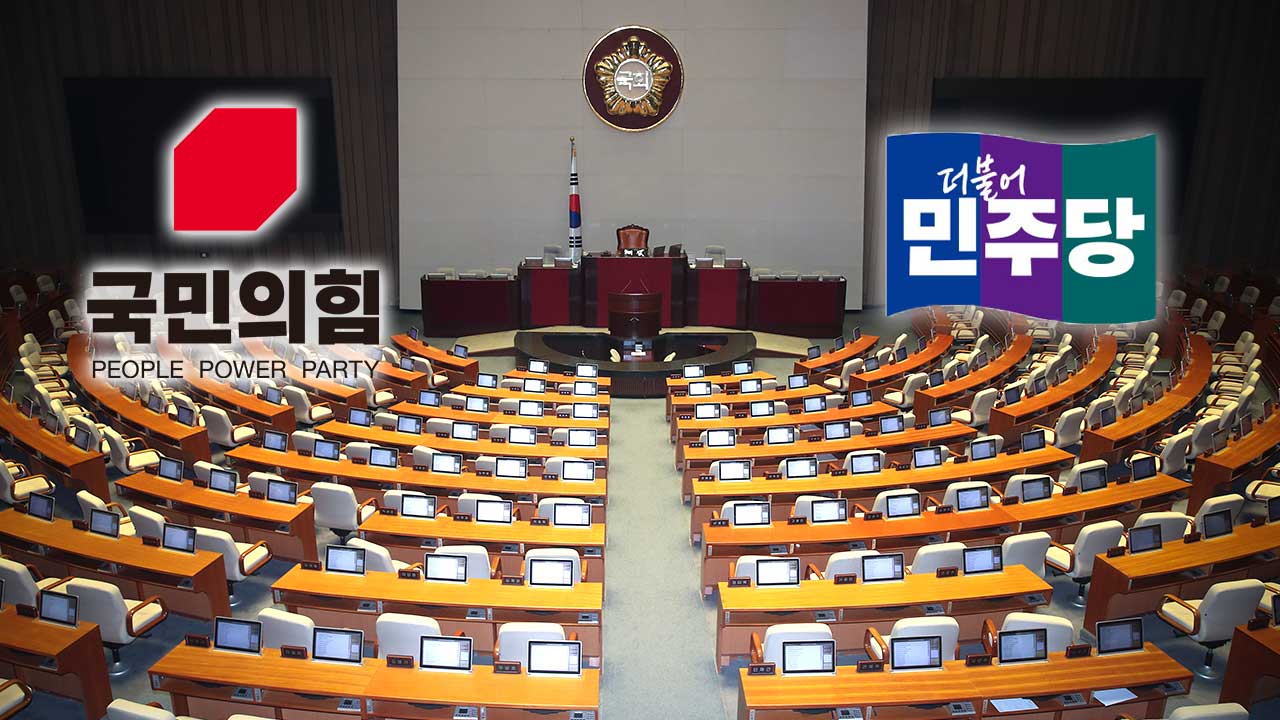 ‘원 구성’ 협상 공방…<br>‘북한 오물 풍선’ 대응에도 이견