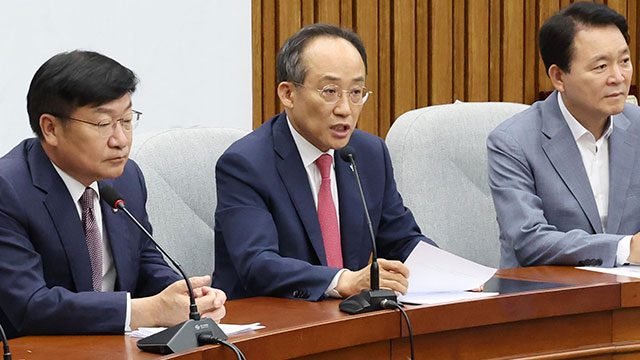 국민의힘 ‘오물 풍선 피해 지원’ 법 개정 추진…“야당도 함께 해주길”