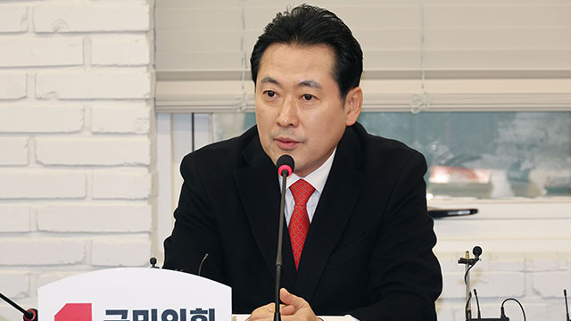 국민의힘 “반쪽 국회의장, 상임위 밀어붙일 태세…중립 지켜야”