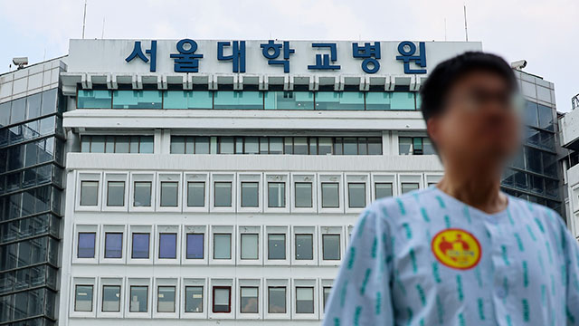 서울대병원 교수들 “전공의 사태 해결 안되면 17일부터 전체 휴진”