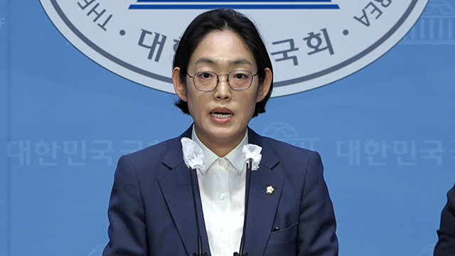 국민의힘 “민주당 상임위 독식, 입법·사법부·언론까지 장악하겠다는 것”