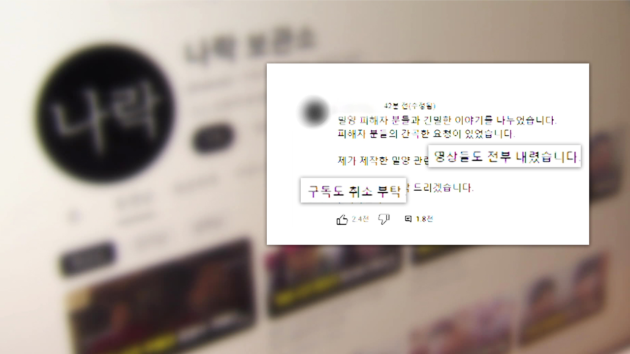 ‘밀양 성폭행’ 신상털기, 진정·고소 잇따라…“영상 다 내려”