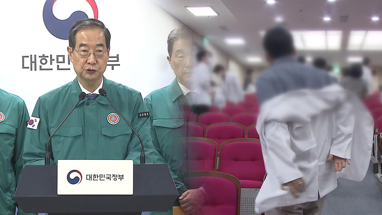 한 총리 “복귀 전공의 불이익 없을 것”…서울대 교수회 “휴진 재고해달라”