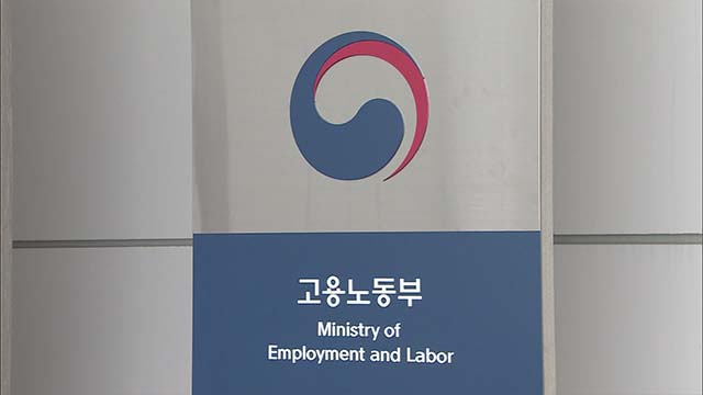 고용부, 대구·울산 등에 올해 첫 폭염 ‘주의’ 영향예보 발령