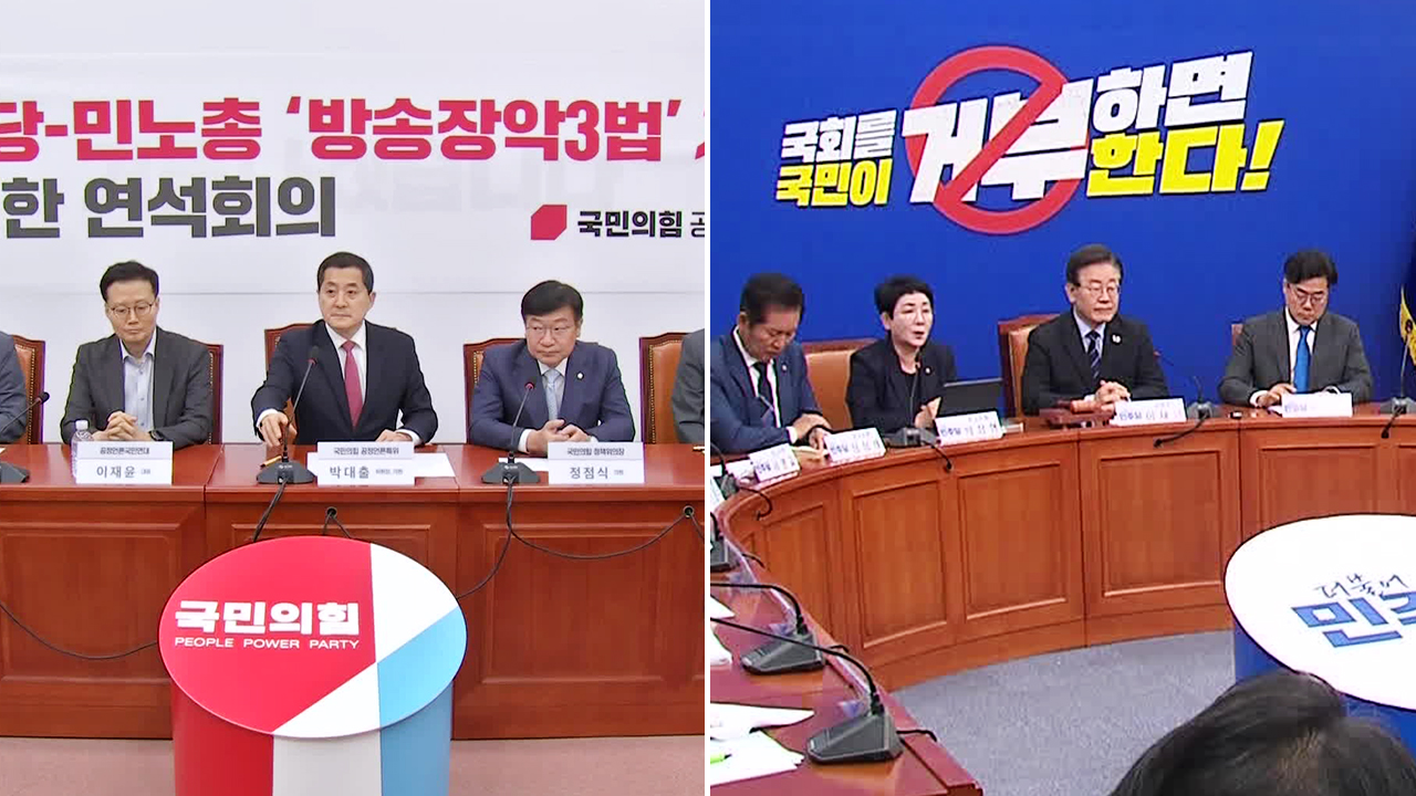 ‘과방위원장’도 민주당 차지?…‘방송 3법’ 여야 공방 본격화