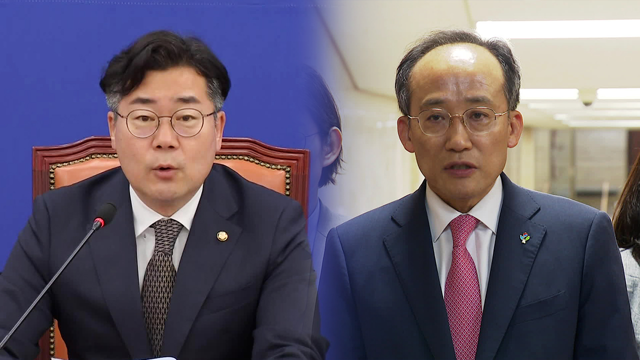 “즉시 가동” vs “전면 거부할 수도”…여야, 상임위 ‘대치’