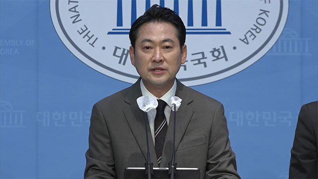 국민의힘 “강제 배분 상임위 미참여…특위 통해 민생 챙길 것”