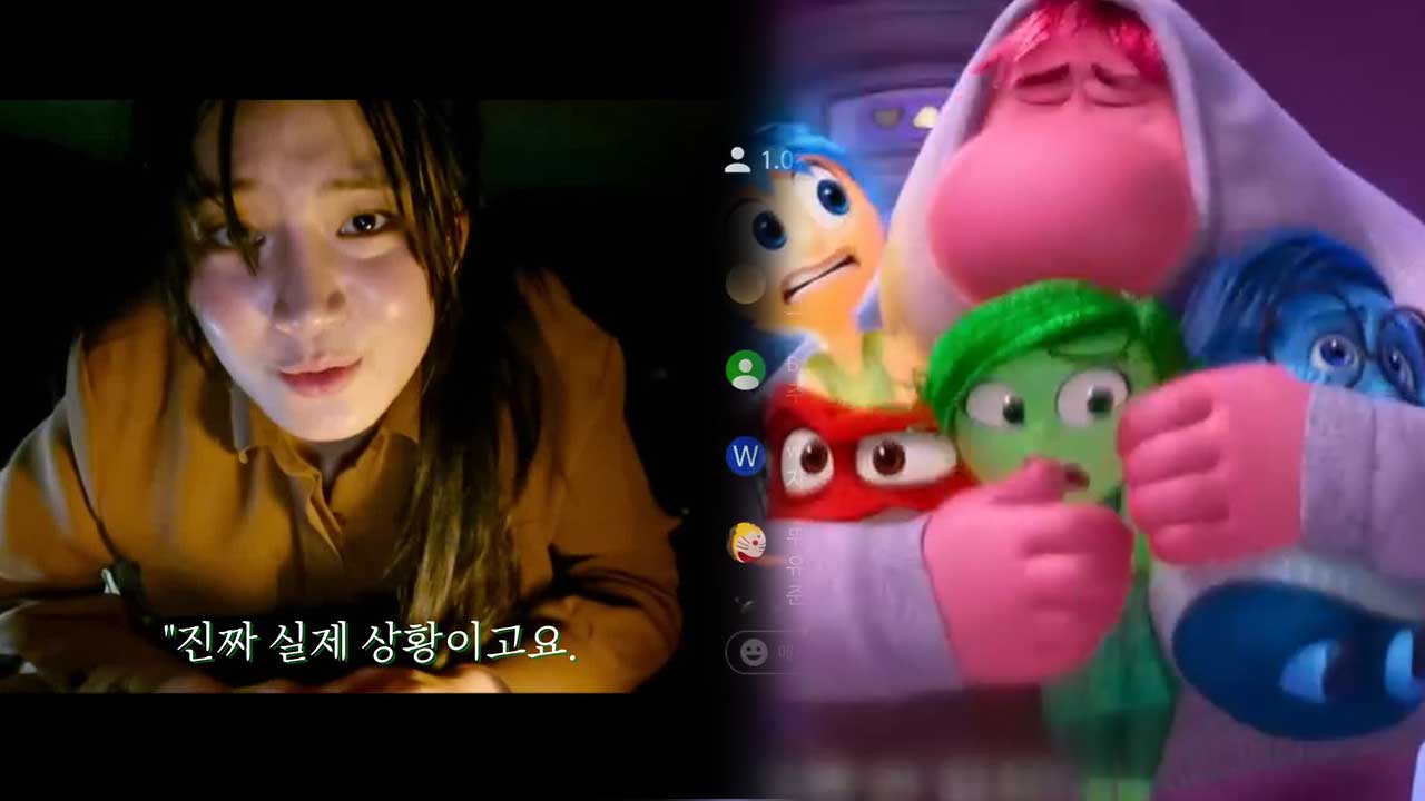 [개봉영화] 인기 유튜버 납치극 ‘드라이브’…돌아온 감정이들 ‘인사이드 아웃2’