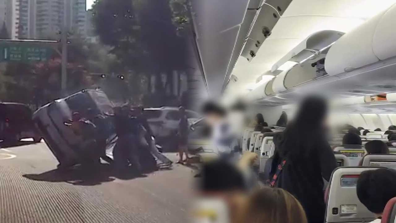 넘어진 차량, 시민들이 구조…오사카행 비행기 11시간 지연