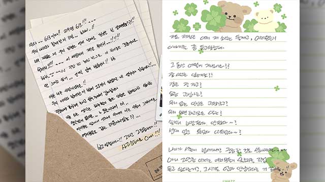 BTS 제이홉, “사랑해요 아미”…자필 편지 공개