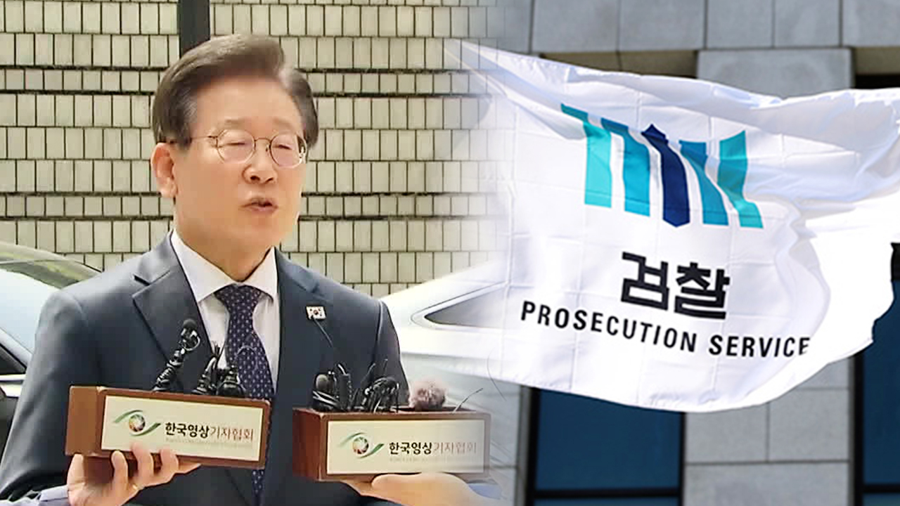 이재명 “대북송금, 희대의 조작 사건”…검찰 “사실 왜곡”