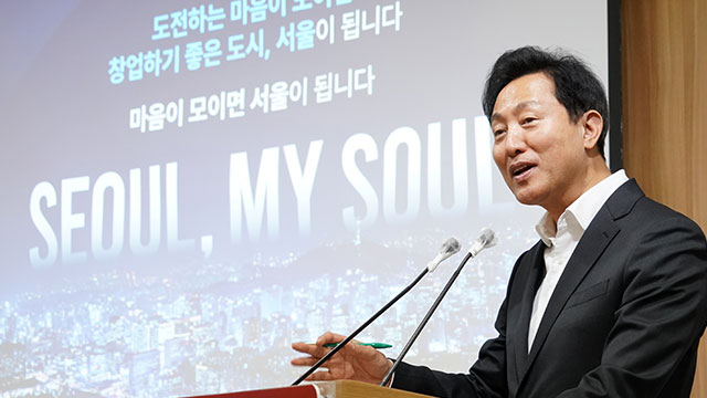 서울시, 인구감소 대응 위해 복지종사자 정년연장 등 논의