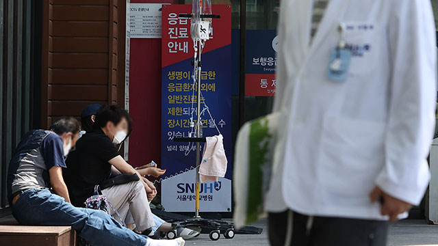서울대병원 내일(17일)부터 무기한 휴진…다음 주 의료계 휴진 본격화