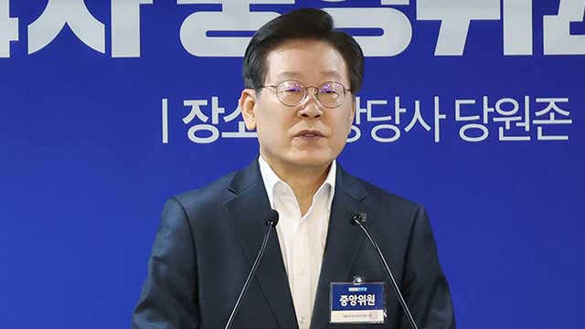 이재명 “당원 역할 확대, 피할 수 없는 시대 흐름”