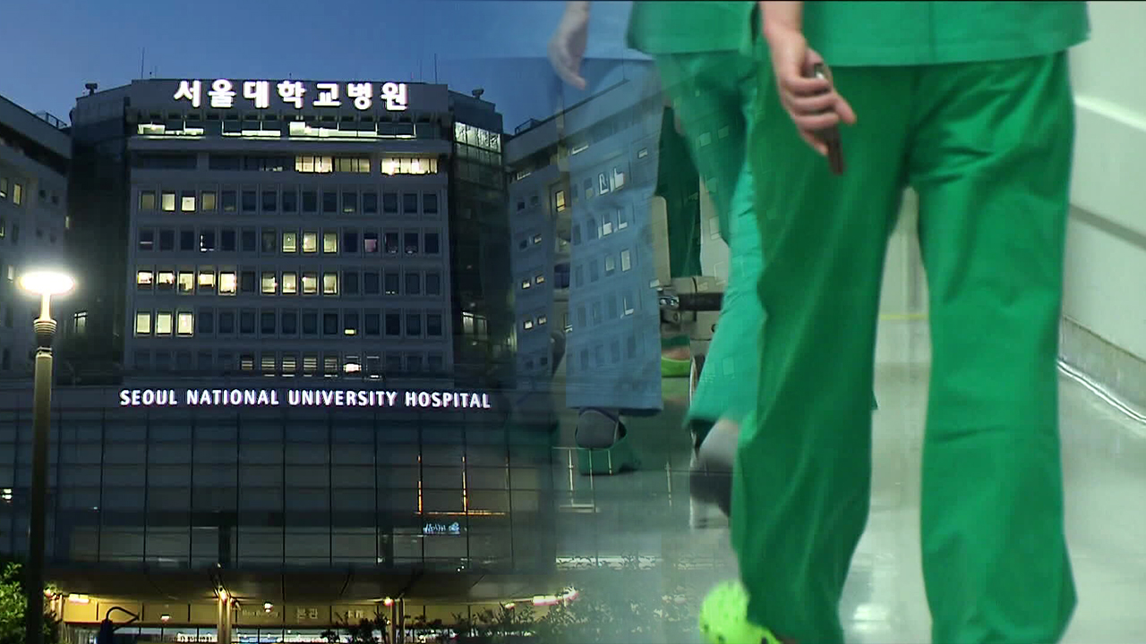 서울대병원 오늘부터 무기한 휴진…교수 과반 “진료 중단”