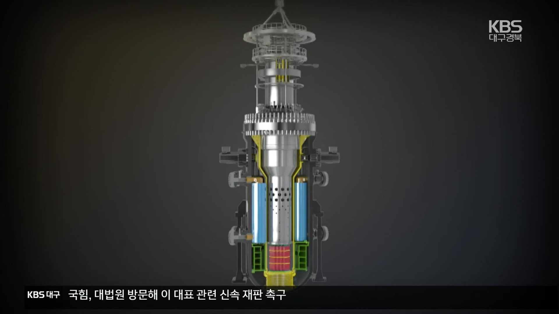 “차세대 기술” vs “검증 안 된 원전”…논란의 SMR