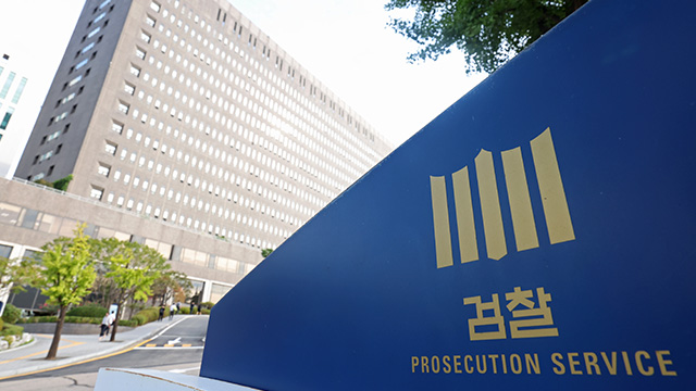 검찰, 전세대출금 사기 재판서 조직적으로 위증한 6명 기소