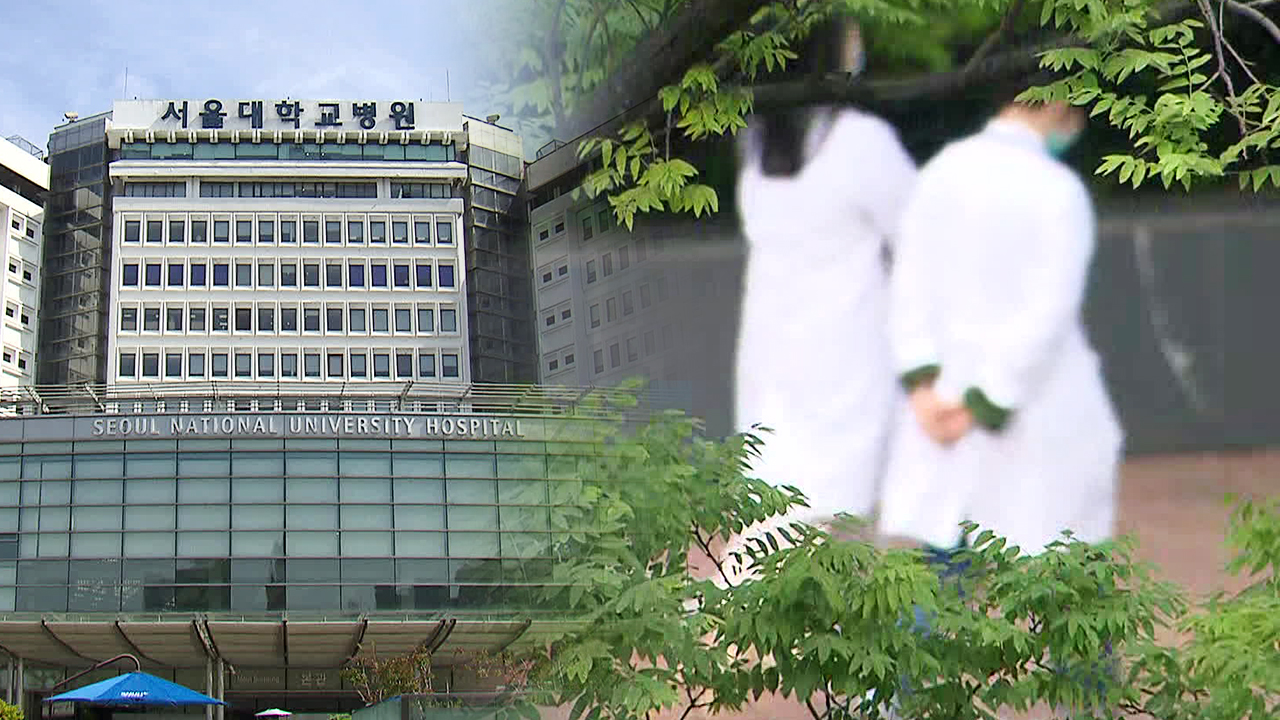 서울의대 교수들, 무기한 휴진 중단…내일 의료계 특위 첫 회의