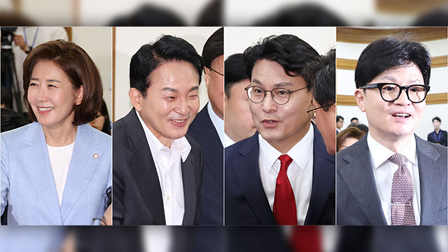 국민의힘 전당대회 후보등록 마감…나경원·원희룡·윤상현·한동훈 ‘4파전’