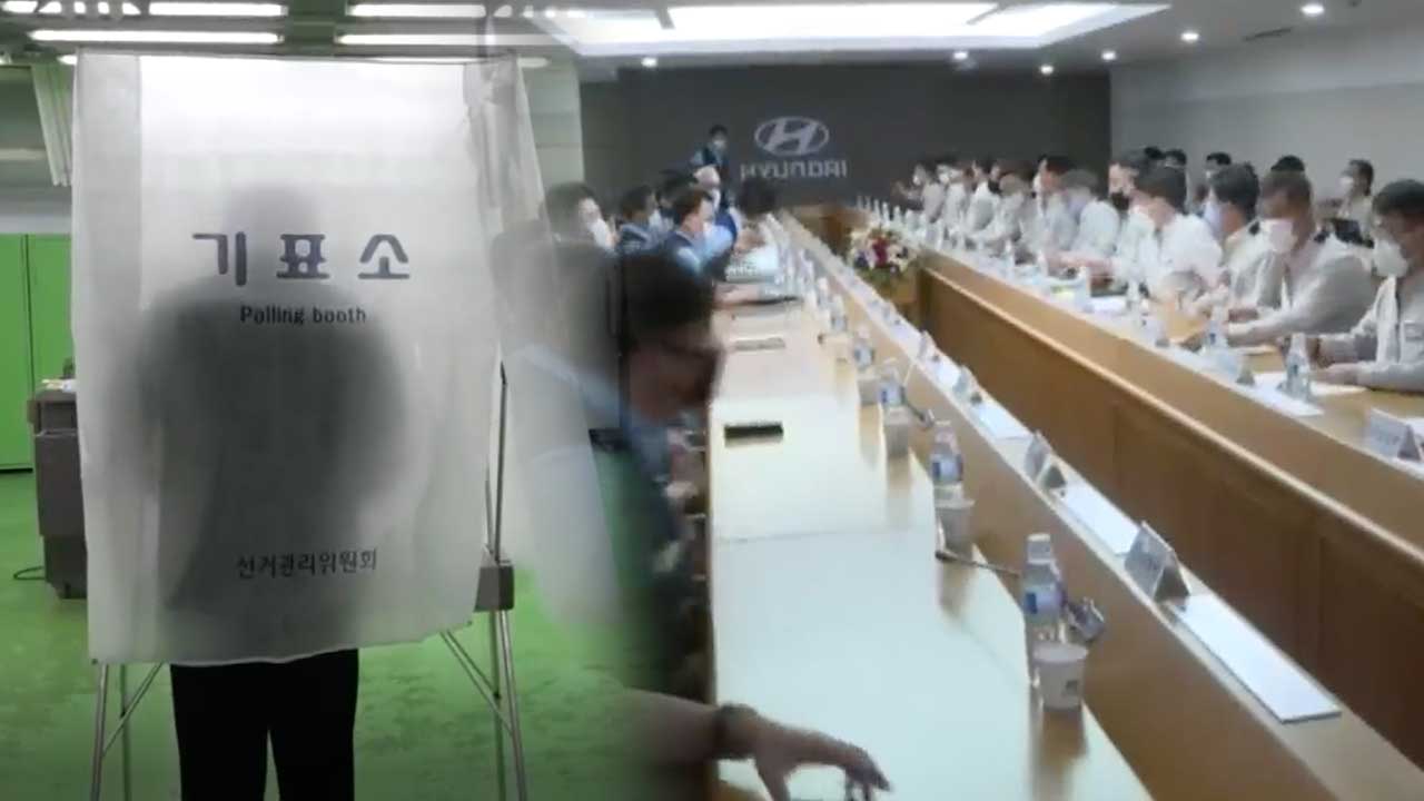 압도적 찬성…현대차, 이번에는 정말 파업?