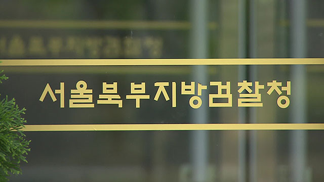 ‘새만금 육상 태양광 비리 의혹’ 신영대 의원 전 보좌관, 구속 기소