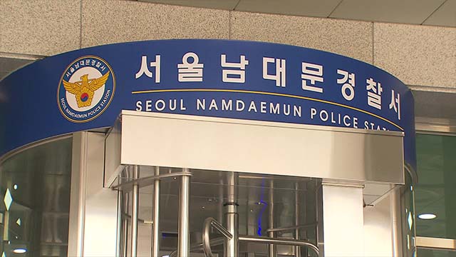 [속보] 서울 시청역 교차로서 승용차 인도로 돌진…9명 사망