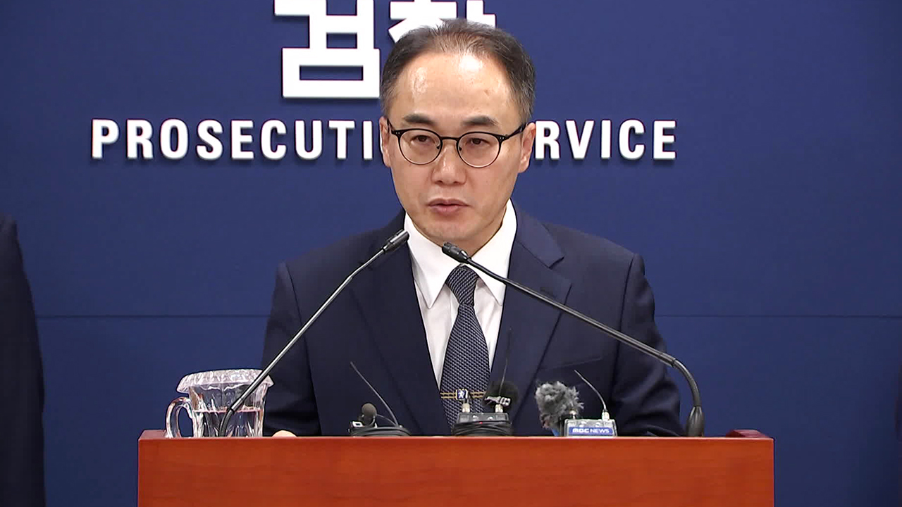 “위헌·위법·보복·방탄·사법방해 탄핵”…검찰총장 강력 반발